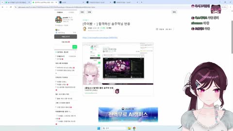 백숙파김영남 - [클립]주먹이 반응을 보는 쭐