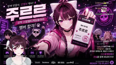 백숙파김영남 - [클립]주 : 주먹님이 친구가 없으시다고?