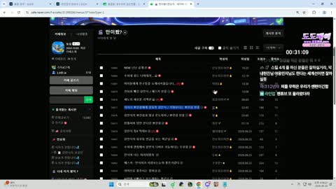 http_ - [클립]유튜브에 팬튜브가 생긴 강만식