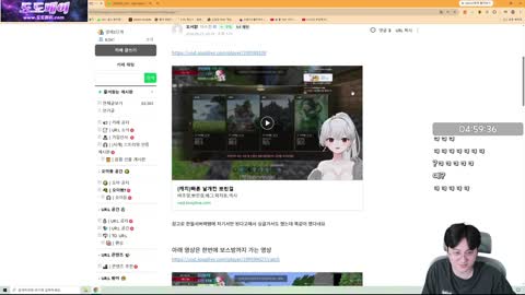 http_ - [클립]뽀린걸 날개컨을 본 오아 반응