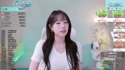 펭공 - [클립] 김민교 성수 26일 공지에 교지 올까봐 걱정하는 미오탱...