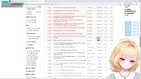 찬란한이달빛 - [클립]축구는 잘모르지만 감스트님 클립은 오늘 많이 ...