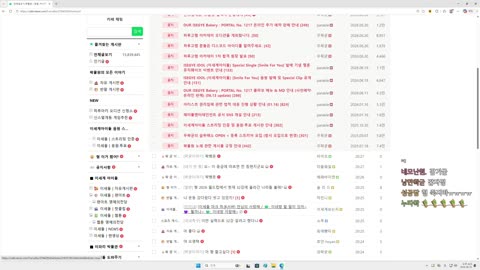 월룩이 - [클립]남아공한테 져서 화난 문모모를 보는 우왁굳