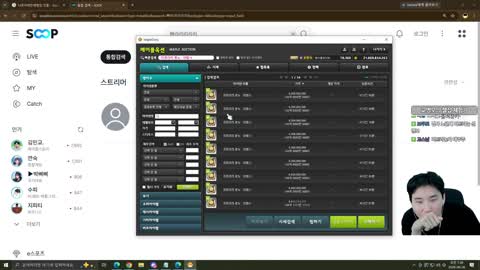 주륵주륵르르 - [클립]미트라 마마마 결국 띄운 김민교