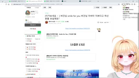 백숙파김영남 - [클립]이상호 SFU 반응을 보는 부가땅