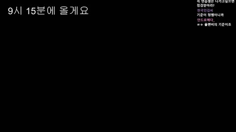 후렴 - [클립]청백가요대전 관련해서 드릴 말씀이 있습니다 (플랜비,BI...