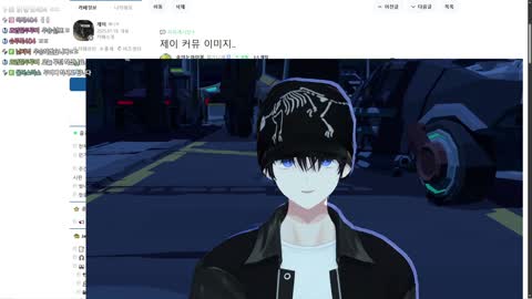 슈루룩404 - [클립]커뮤 날조에 당해버린 제이 반응 ㅋㅋㅋㅋ