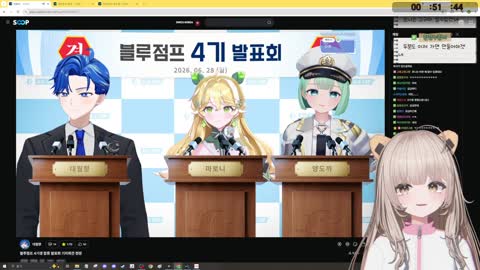 월룩이 - [클립]양도끼 블점 합류를 예언했던 타요의 버츄얼파이터