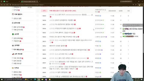 주륵주륵르르 - [클립]민교 말투 역겹다하는 성태 보고 김민교: 지 피...