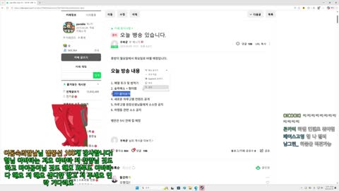 월룩이 - [클립]자기만 자기 아바타 없는 우왁굳