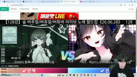 http_ - [클립]아즈 - 백금디스코 듣고 참지 못한 강만식 반응