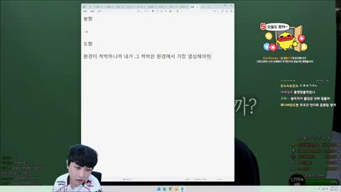 Deadlift_220 - [클립]내수서버대비 도황의 봉황시점 보기