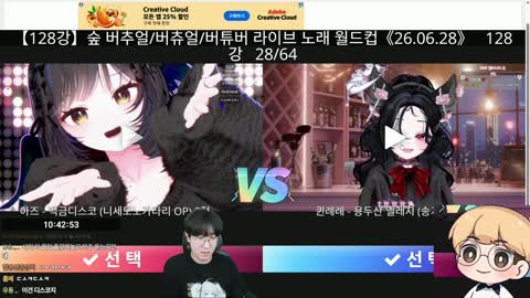 http_ - [클립]버츄얼 노래 월드컵에 등장한 트로트 부르시는 퀸례례...