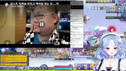 진수곡괭이 - [클립]감스트 빅맥송에 빵터진 민결희 ㅋㅋㅋ