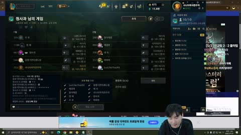 주륵주륵르르 - [클립]김민교 어떻게든 오른 시키고 싶은 임아니
