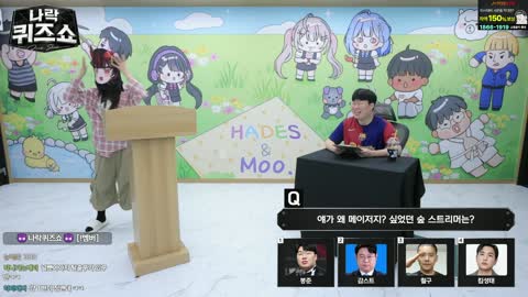 후렴 - [클립]봉준x제갈금자 최초로 나락퀴즈쇼 한명 나락갑니다..