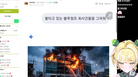 골든햐무스타 - [클립]ZUMP라고 쓴건 예전에 다니던 편의점에서 나...