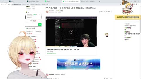 찬란한이달빛 - [클립]버츄얼 파이터 "징버거의 과거" 징버거 반응