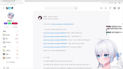 주륵주륵르르 - [클립]미오 노래 처음 맛보고 놀란 고세구