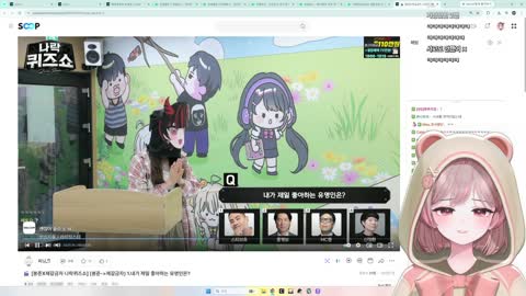 버즈낀북극곰 - [클립]나락퀴즈 대구출신 대통령에 방방뛰는 금자님/마...