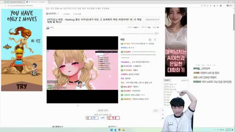 무관유죄도현 - [클립]하이루 [도황]