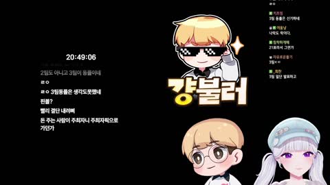 월룩이 - [클립]갑자기 걍불러 3팀 공동우승 해버린 아이네&amp;비챤&amp;체비