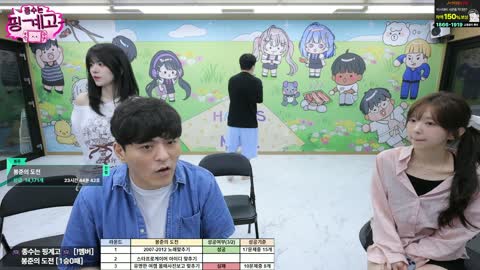 주륵주륵르르 - [클립]김봉준 스타 프로게이머 아이디 맞히기