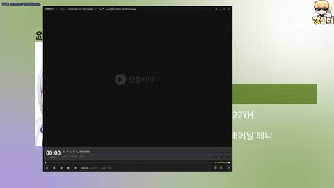 월룩이 - [클립]걍불러)아이네&amp;비챤&amp;체비 - 살별(윤하) 감블러 방송 ...