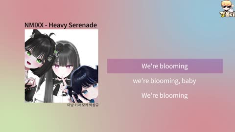 월룩이 - [클립]걍불러)마냥&amp;키마&amp;모카 - Heavy Serenade(NMIXX...