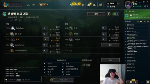 주륵주륵르르 - [클립]연예인 김민교에 꽂힌(?) 영재