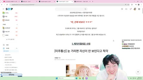 주몽3 - [클립]우리는 왜 이상호를 "바보"같다고생각할까? / 팬분이...