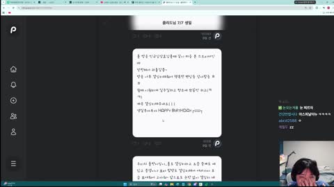 야바 - [클립]예전 아픈 어린 친구의 기억이 떠오른 클리드...