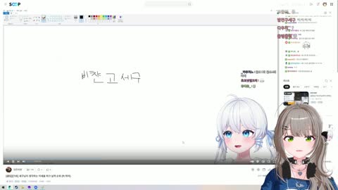 숲챤 - [클립]오랜만입니당~!!