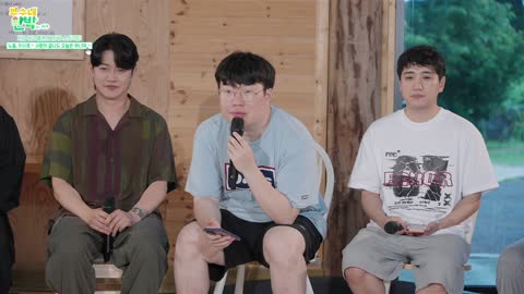주륵주륵르르 - [클립]무수네 민박) 이사호 - 기억상실