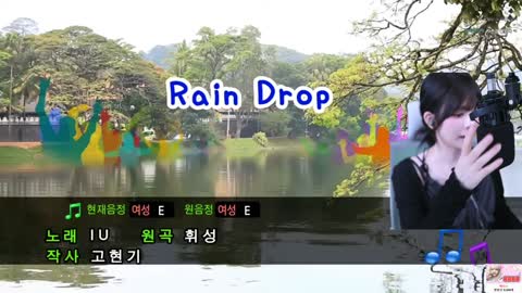 http_ - [클립]수야 - Rain Drop (아이유) 1절