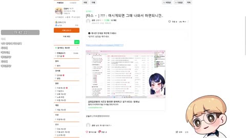만년삼_ - [클립]반갑습니다