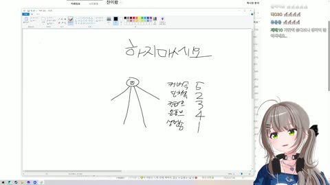 비올라크산틴 - [클립]비챤 : 나도 버튜버 시장이 있었으면 춤 노래 ...