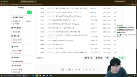 주륵주륵르르 - [클립]임아니 통오이 먹방에 구역질 하는 김민교