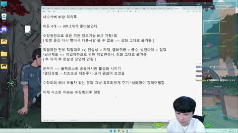 http_ - 봉준 무수네민박 다녀온 이후