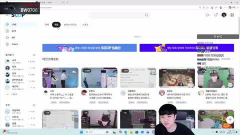 http_ - 배그 카테고리 이상한 썸네일을 본 블랙워크