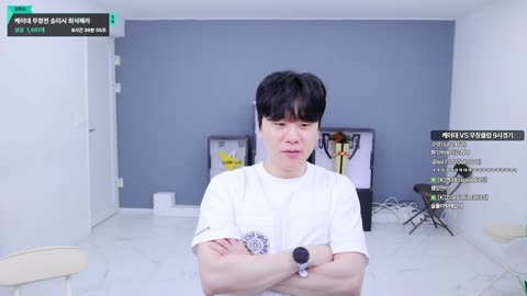 솔리스트 - [클립][케이대] 머선일이고... 케이대 vs 무창 압도적인 ...
