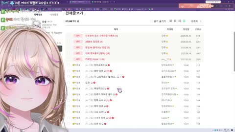 RaNka - [클립]단츄 - 동탄 단츄 ai 그림에 정신 나간 댓글들 ㅋㅋ...