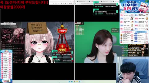 도창인생1208 - [클립]진짜 비상입니다 혹시 내수서버 하고싶으신분들 ...