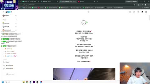 [G3]ez - [클립]수이보고 내가 형수님이라 해야 된다고 ?? 이런 씹...