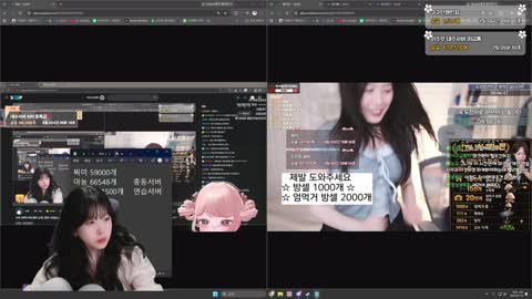 http_ - [클립]마이크 off 중 엄청난 구도