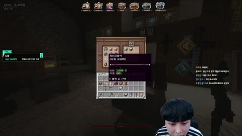 주륵주륵르르 - [클립]김봉준 일머리 오더에 감탄하는 도현
