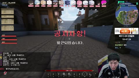 http_ - [클립]천살성 전직 성공하는 깐숙이 / 킴성태 시점 반응 [내...