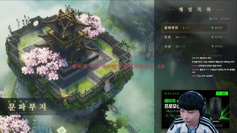 후렴 - [클립]11시30분 API 히든 제발........ [도황]
