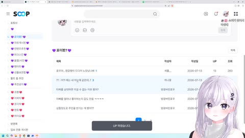 볼빨간다이스 - [클립]표우 틀린 성태를 보는 표우