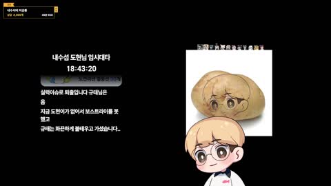 http_ - [클립]감블러 X 도현 통화 (총겜동 내수서버 수장 도현 자리...